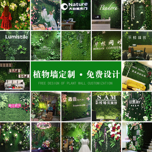 Simulation Plant Wall Eucalyptus Background Wall Plastic Fake Lawn Green Plant Wall Door Head Indoor Shop Recruiting Plants Flower Wall