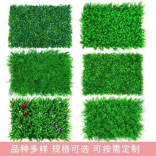 Simulation Plant Wall Eucalyptus Background Wall Plastic Fake Lawn Green Plant Wall Door Head Indoor Shop Recruiting Plants Flower Wall