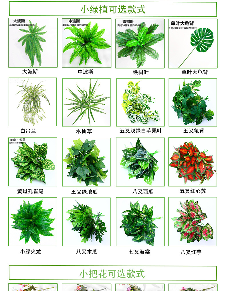 Simulation Plant Wall Eucalyptus Background Wall Plastic Fake Lawn Green Plant Wall Door Head Indoor Shop Recruiting Plants Flower Wall
