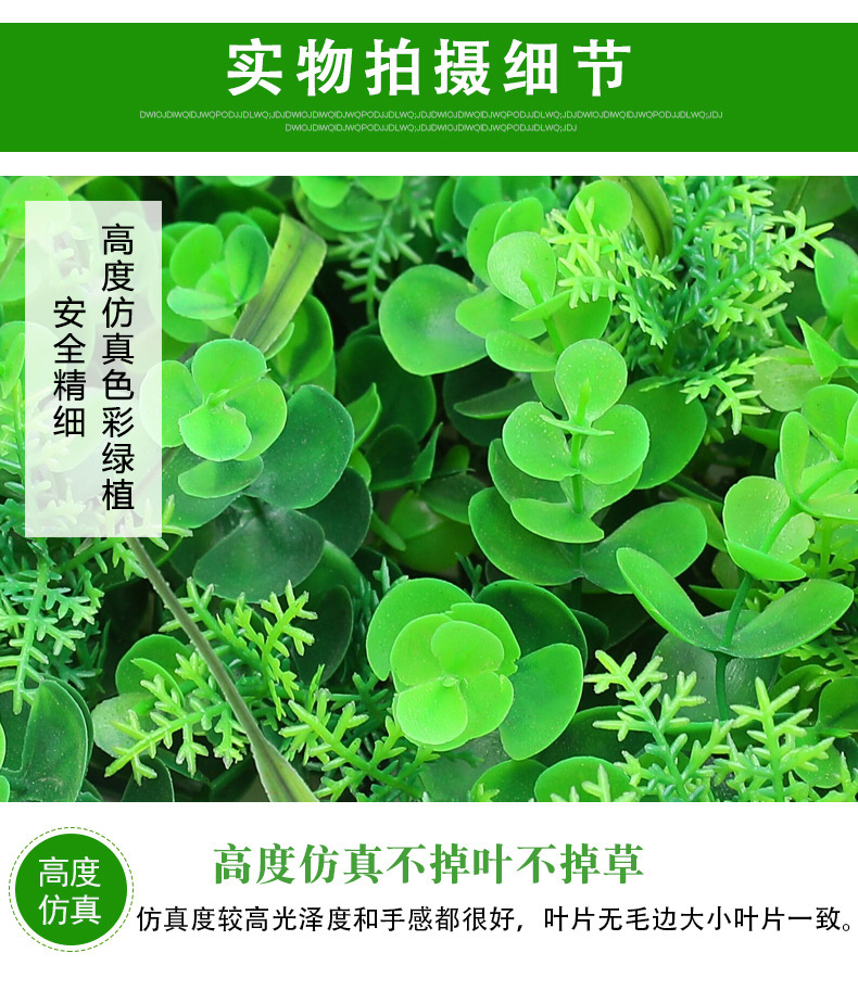 Simulation Plant Wall Eucalyptus Background Wall Plastic Fake Lawn Green Plant Wall Door Head Indoor Shop Recruiting Plants Flower Wall