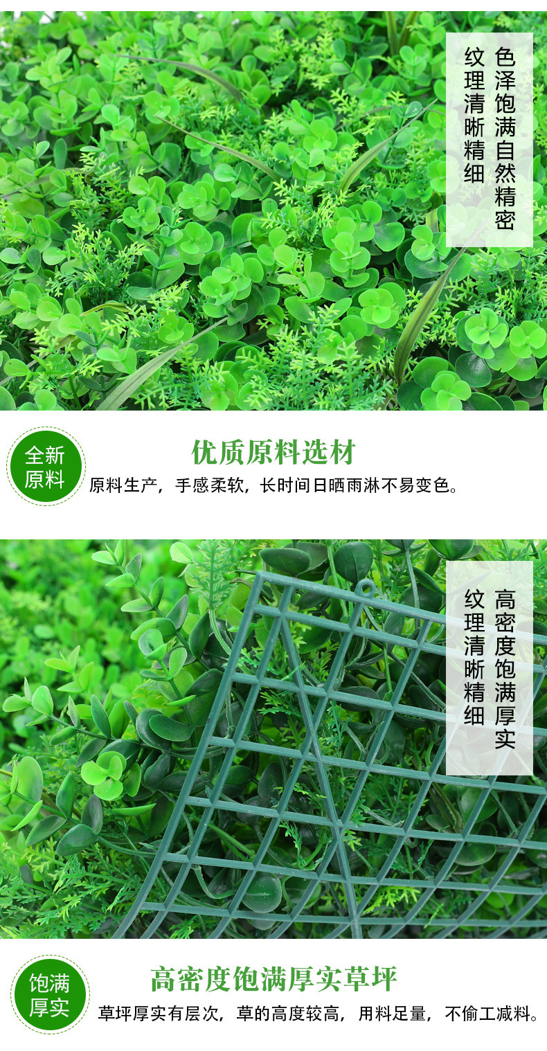 Simulation Plant Wall Eucalyptus Background Wall Plastic Fake Lawn Green Plant Wall Door Head Indoor Shop Recruiting Plants Flower Wall
