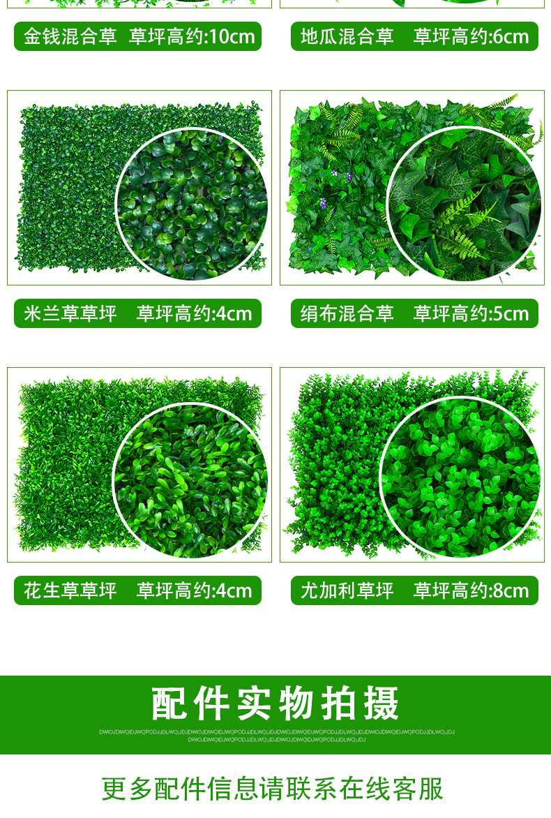 Simulation Plant Wall Eucalyptus Background Wall Plastic Fake Lawn Green Plant Wall Door Head Indoor Shop Recruiting Plants Flower Wall