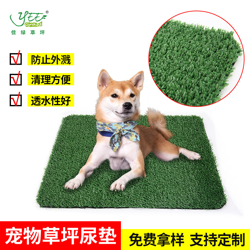Pet Toilet Training Lawn Dog Toilet Urine Pad Simulation Artificial Pet Lawn Mat Dog Toilet Lawn Factory