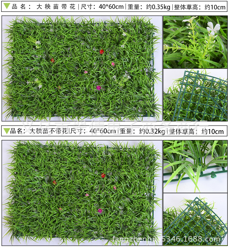 Wholesale Simulation Plant Wall Decoration Fake Lawn Encryption Milan Eucalyptus Plastic Lawn Shopping Mall Green Landscape Grass Wholesale Simulation Plant Wall Decoration Fake Lawn Encryption Milan Eucalyptus Plastic Lawn Shopping Mall Green Landscape Grass