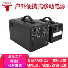 24V 48V 15ah 20ah Lithium Battery Lawn Mower Restaurant Robot Power Elderly Scooter Battery