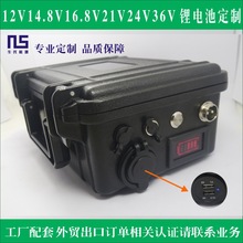 24V 48V 15ah 20ah Lithium Battery Lawn Mower Restaurant Robot Power Elderly Scooter Battery