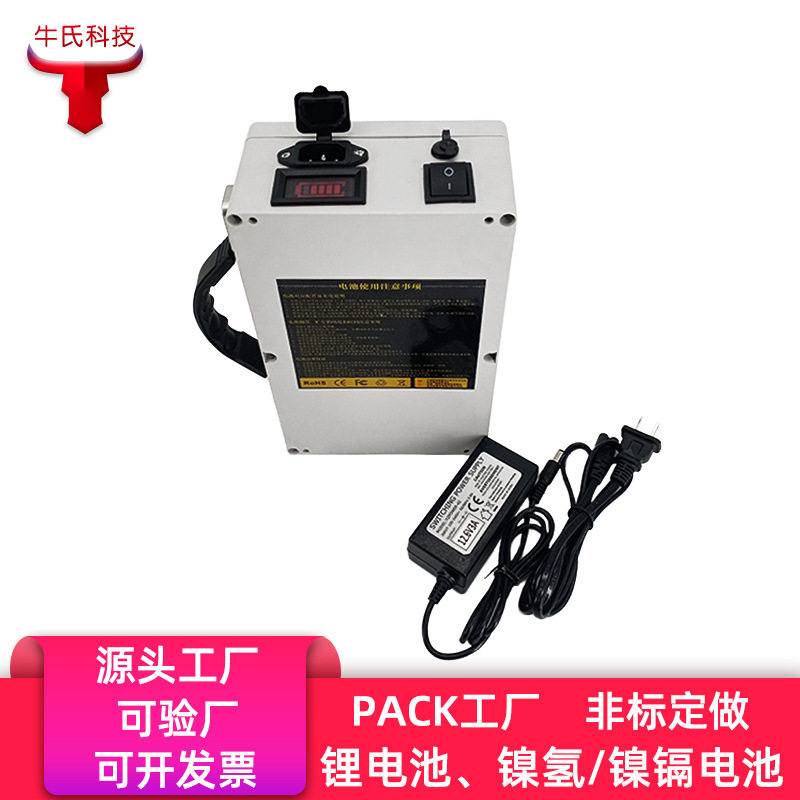 24V 48V 15ah 20ah Lithium Battery Lawn Mower Restaurant Robot Power Elderly Scooter Battery