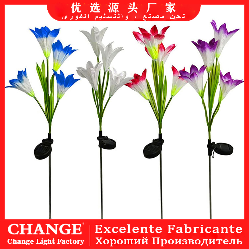 Solar lawn light outdoor ground plug lamp simulation flower lily lamp garden decoration LED solar lawn lights