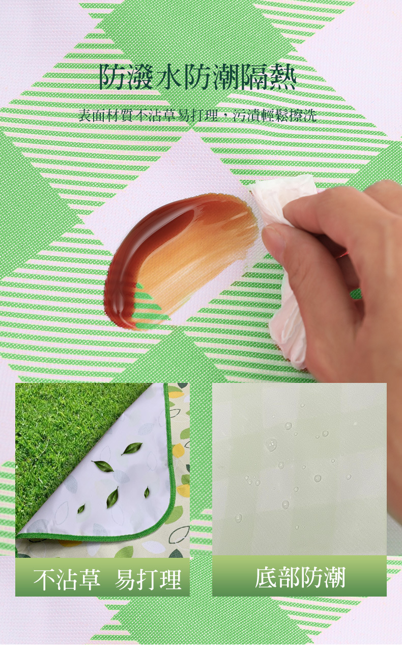 Picnic Mat Moisture Proof Pad Outdoor Picnic Tent Floor Mat Portable Waterproof Thickened Lawn Mat Outing Picnic Mat Cloth Picnic Mat Moisture Proof Pad Outdoor Picnic Tent Floor Mat Portable Waterproof Thickened Lawn Mat Outing Picnic Mat Cloth