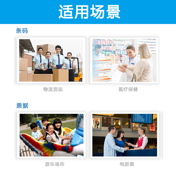 Xprinter Xprinter XP-450B Electronic Single Express List Printer Thermal Bluetooth Label Single Machine