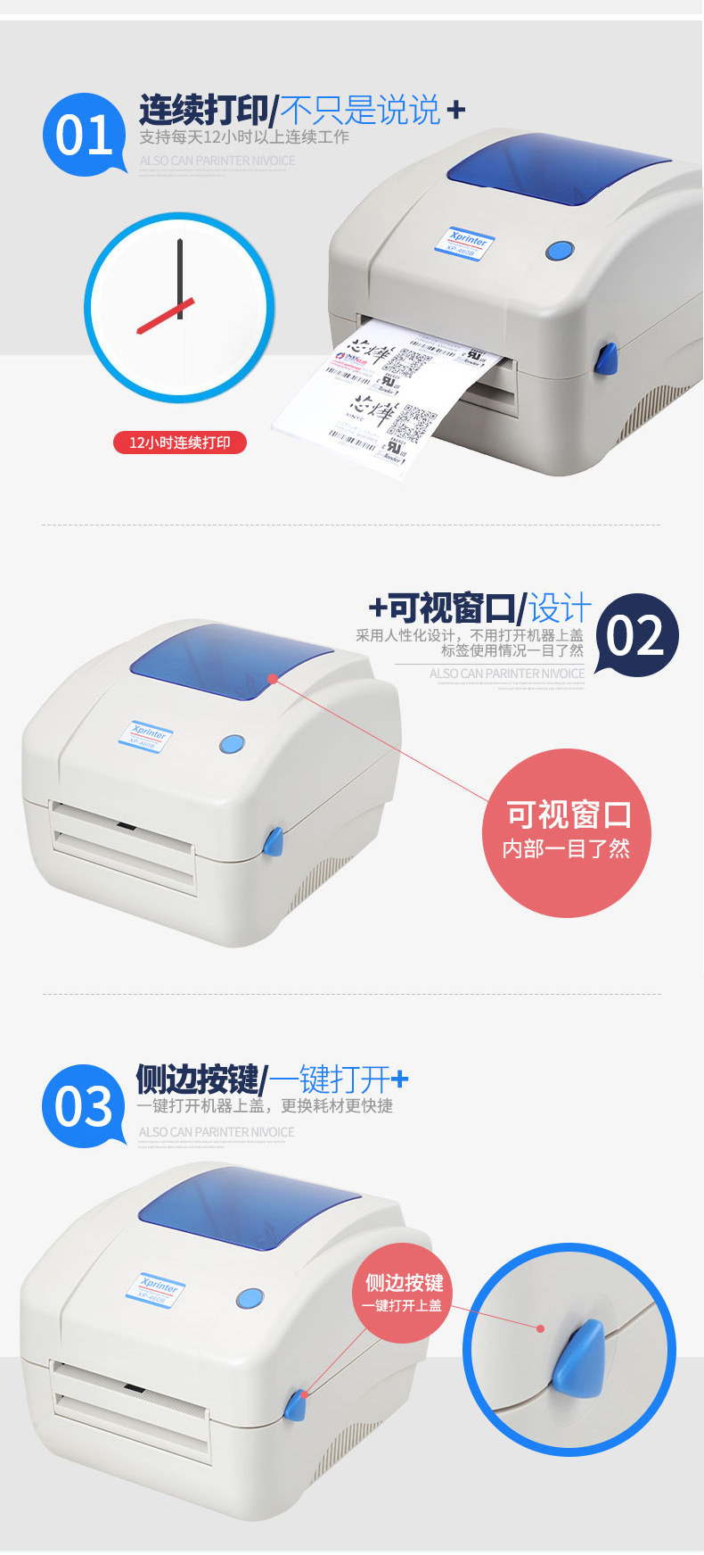 Xprinter Xprinter XP-450B Electronic Single Express List Printer Thermal Bluetooth Label Single Machine