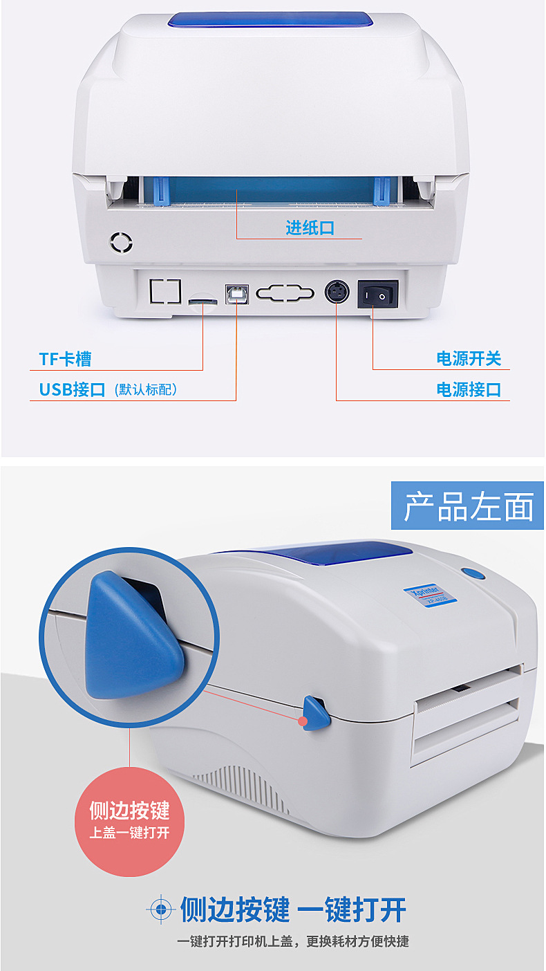 Xprinter Xprinter XP-450B Electronic Single Express List Printer Thermal Bluetooth Label Single Machine