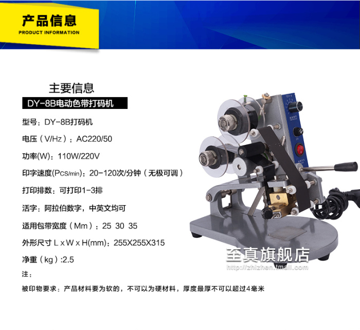 DY-8B High Quality Hand Pressure Code Printer Flat Paper Manufacture Date Printing Manual Ribbon Coding Machine DY-8B High Quality Hand Pressure Code Printer Flat Paper Manufacture Date Printing Manual Ribbon Coding Machine