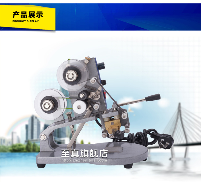 DY-8B High Quality Hand Pressure Code Printer Flat Paper Manufacture Date Printing Manual Ribbon Coding Machine DY-8B High Quality Hand Pressure Code Printer Flat Paper Manufacture Date Printing Manual Ribbon Coding Machine