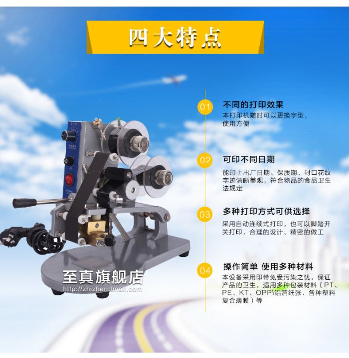 DY-8B High Quality Hand Pressure Code Printer Flat Paper Manufacture Date Printing Manual Ribbon Coding Machine DY-8B High Quality Hand Pressure Code Printer Flat Paper Manufacture Date Printing Manual Ribbon Coding Machine