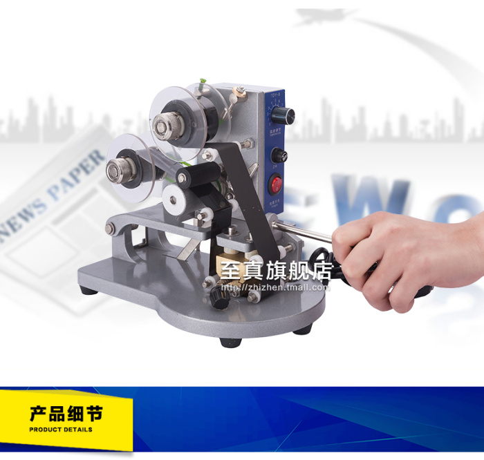DY-8B High Quality Hand Pressure Code Printer Flat Paper Manufacture Date Printing Manual Ribbon Coding Machine DY-8B High Quality Hand Pressure Code Printer Flat Paper Manufacture Date Printing Manual Ribbon Coding Machine