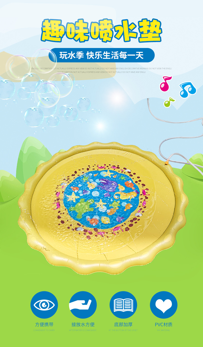 Children's Outdoor Sprinkler Pad Currently Available PVC Thickened wan ju dian Amazon Sprinkle Water Outdoor Lawn Pad