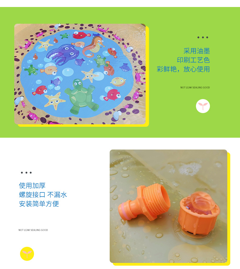 Children's Outdoor Sprinkler Pad Currently Available PVC Thickened wan ju dian Amazon Sprinkle Water Outdoor Lawn Pad