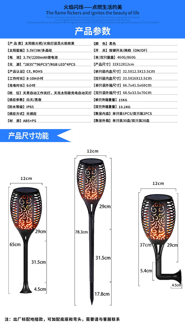 Amazon Cross-Border Hot 96led Solar Flame Lamp Outdoor Garden Lawn Lamp Garden Landscape Torch Lamp Amazon Cross-Border Hot 96led Solar Flame Lamp Outdoor Garden Lawn Lamp Garden Landscape Torch Lamp