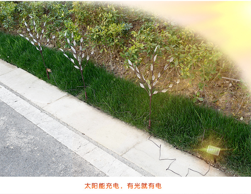 Amazon Runsheng New Cross-Border Solar Leaf Lawn Lamp One For Three Branches Garden Garden Lamp New Amazon Runsheng New Cross-Border Solar Leaf Lawn Lamp One For Three Branches Garden Garden Lamp New