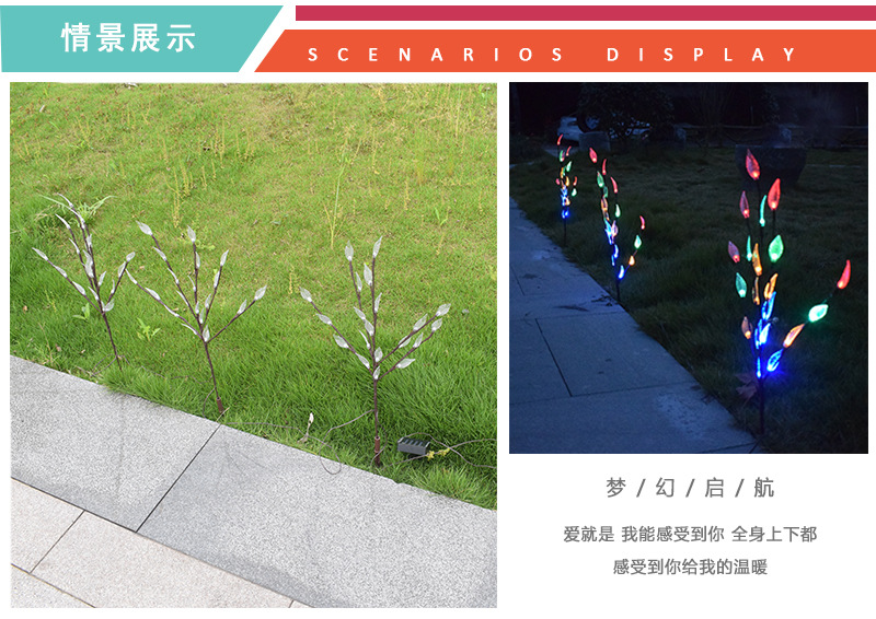 Amazon Runsheng New Cross-Border Solar Leaf Lawn Lamp One For Three Branches Garden Garden Lamp New Amazon Runsheng New Cross-Border Solar Leaf Lawn Lamp One For Three Branches Garden Garden Lamp New