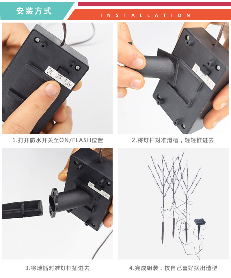 Amazon Runsheng New Cross-Border Solar Leaf Lawn Lamp One For Three Branches Garden Garden Lamp New Amazon Runsheng New Cross-Border Solar Leaf Lawn Lamp One For Three Branches Garden Garden Lamp New