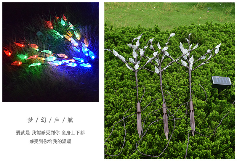 Amazon Runsheng New Cross-Border Solar Leaf Lawn Lamp One For Three Branches Garden Garden Lamp New Amazon Runsheng New Cross-Border Solar Leaf Lawn Lamp One For Three Branches Garden Garden Lamp New