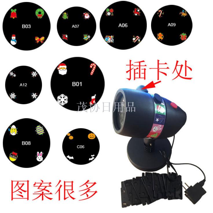 Outdoor waterproof LED film projection lamp Christmas card lawn lamp 12 film card snow laser lamp
