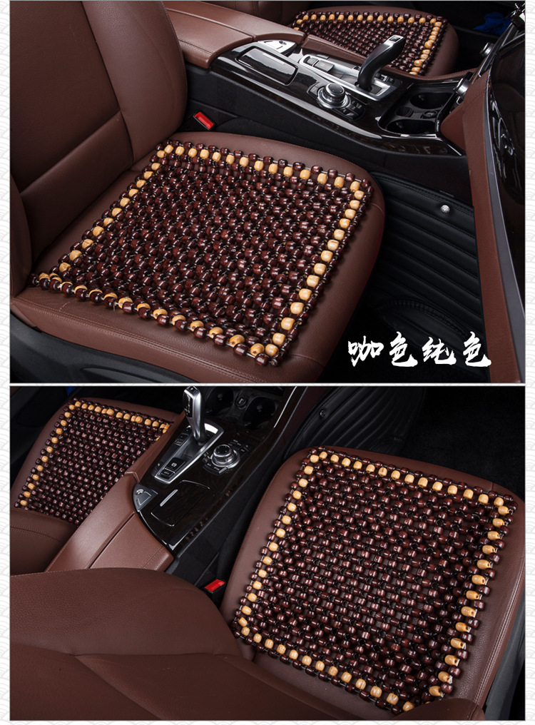 Xb161 Summer Breathable Car Wooden Bead Cushion Cool Pad Non-Backrest Seat Single Piece Bead Seat Cushion Four Seasons Universal