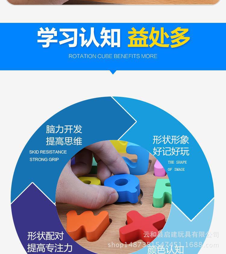 Factory Direct Sales Number Letter Hand Holding Puzzle Board Building Blocks Toy Wooden Young Children Education Early Education Teaching Aids Factory Direct Sales Number Letter Hand Holding Puzzle Board Building Blocks Toy Wooden Young Children Education Early Education Teaching Aids