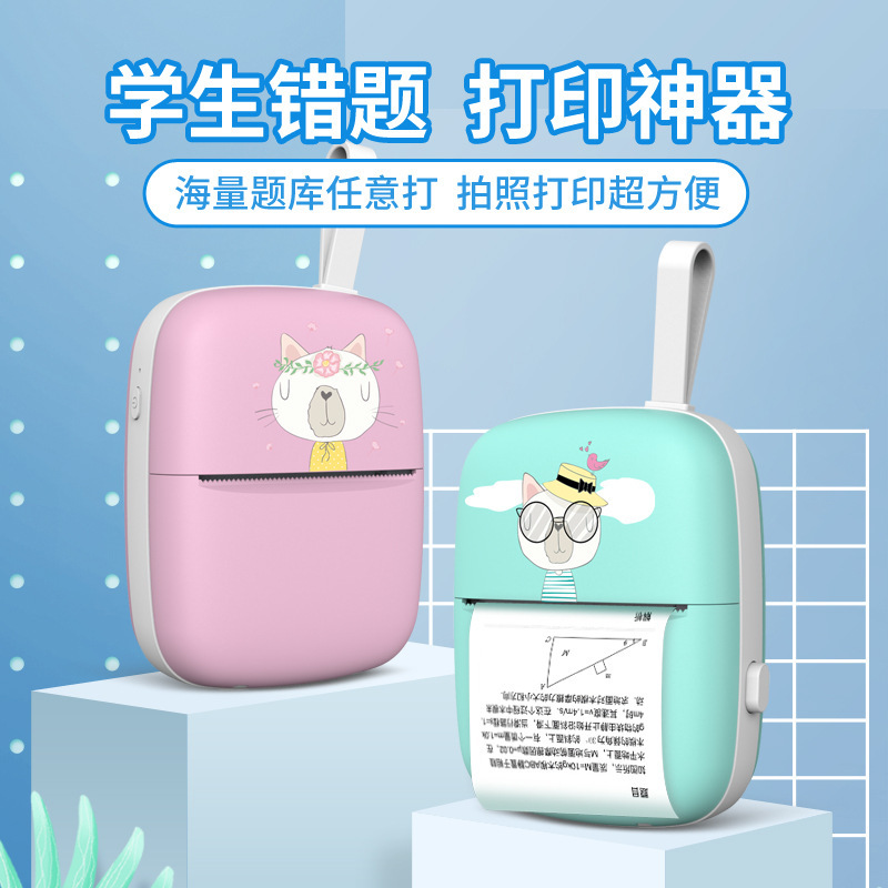  New Arrival Wrong Question Printer Portable Mini Bluetooth WiFi Mobile Phone Photo Web Note Thermal Printing