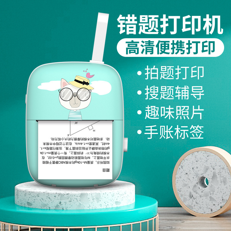  New Arrival Wrong Question Printer Portable Mini Bluetooth WiFi Mobile Phone Photo Web Note Thermal Printing