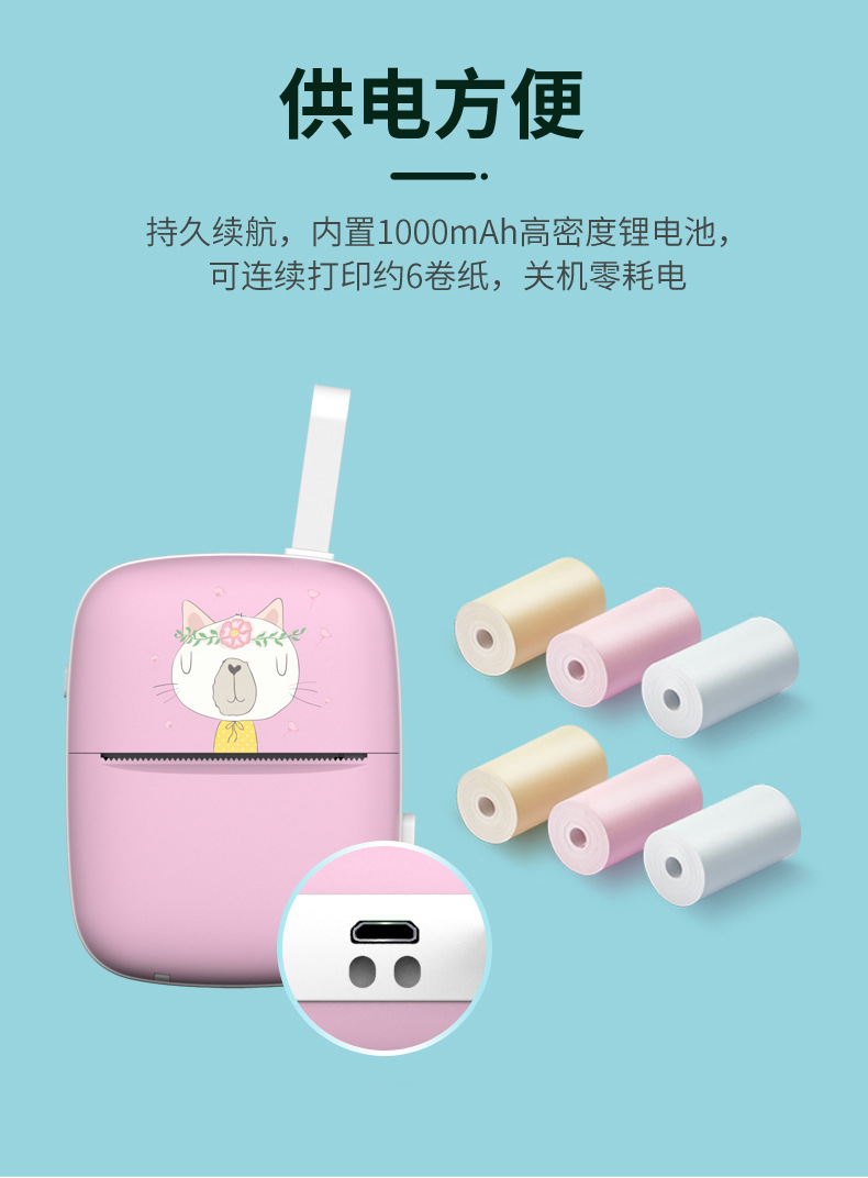  New Arrival Wrong Question Printer Portable Mini Bluetooth WiFi Mobile Phone Photo Web Note Thermal Printing