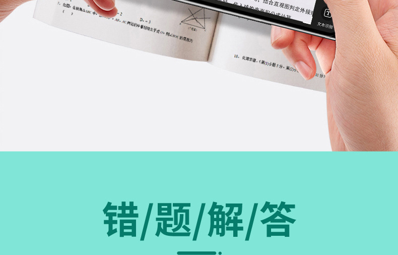  New Arrival Wrong Question Printer Portable Mini Bluetooth WiFi Mobile Phone Photo Web Note Thermal Printing
