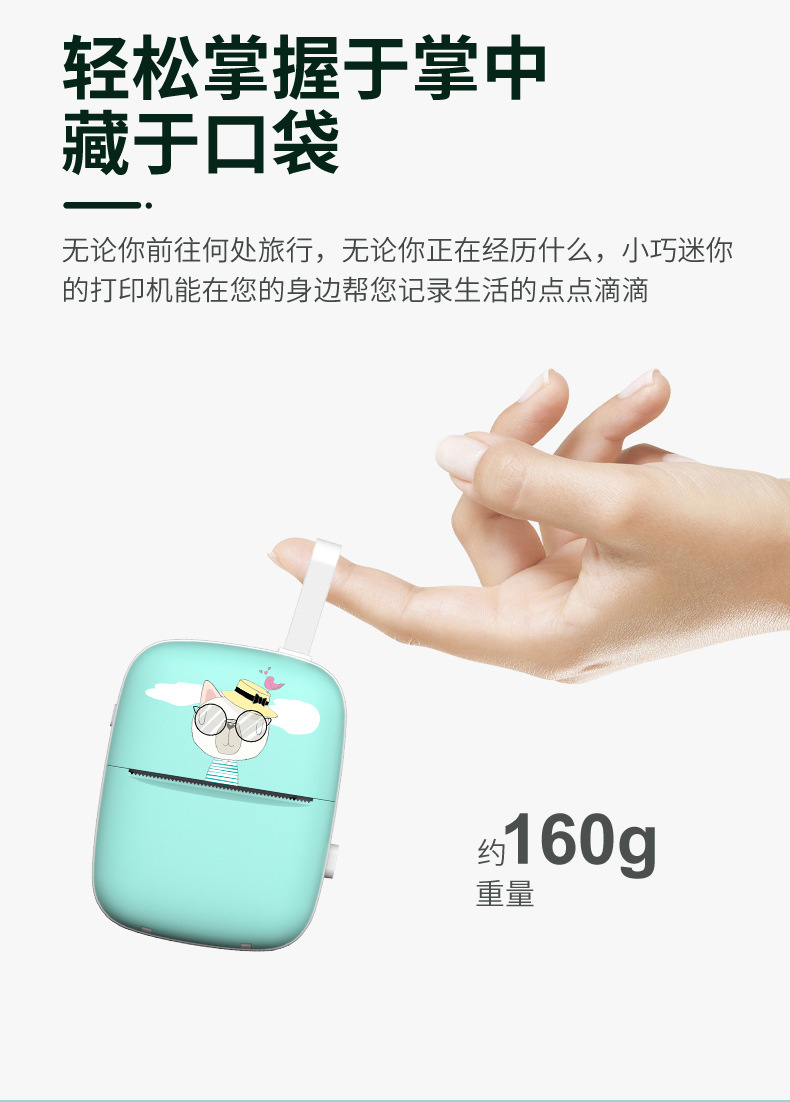  New Arrival Wrong Question Printer Portable Mini Bluetooth WiFi Mobile Phone Photo Web Note Thermal Printing