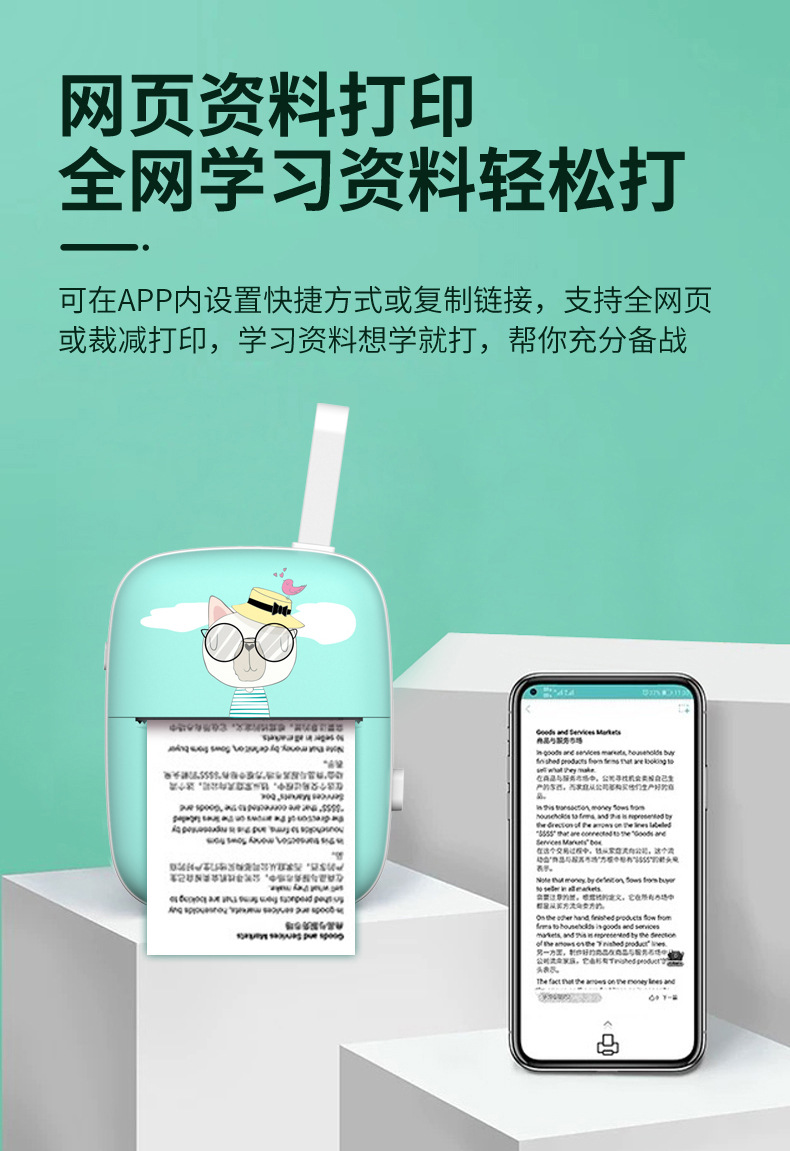  New Arrival Wrong Question Printer Portable Mini Bluetooth WiFi Mobile Phone Photo Web Note Thermal Printing
