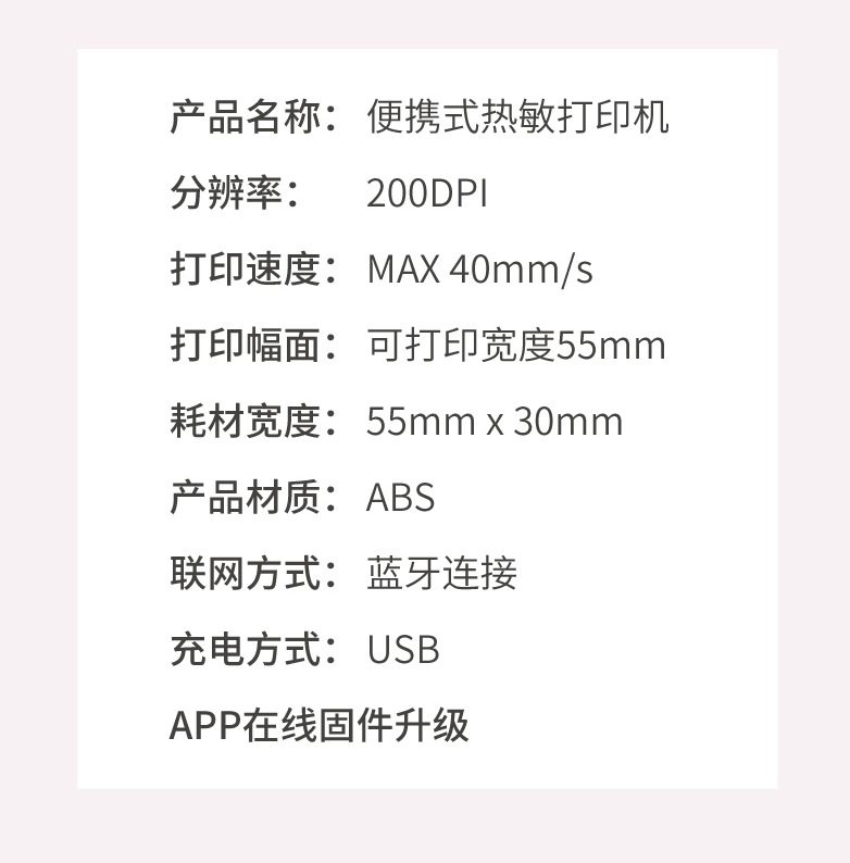  New Arrival Wrong Question Printer Portable Mini Bluetooth WiFi Mobile Phone Photo Web Note Thermal Printing