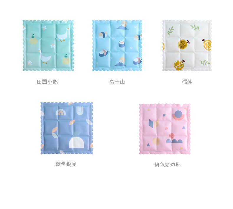 New Cartoon Summer Cooling Ice Pad Cooling Pad Car Gel Cushion Cool Quicksand Ice Pad Cold Cushion