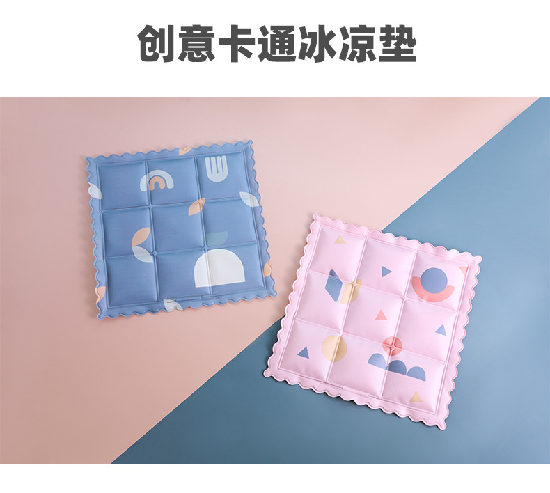 New Cartoon Summer Cooling Ice Pad Cooling Pad Car Gel Cushion Cool Quicksand Ice Pad Cold Cushion