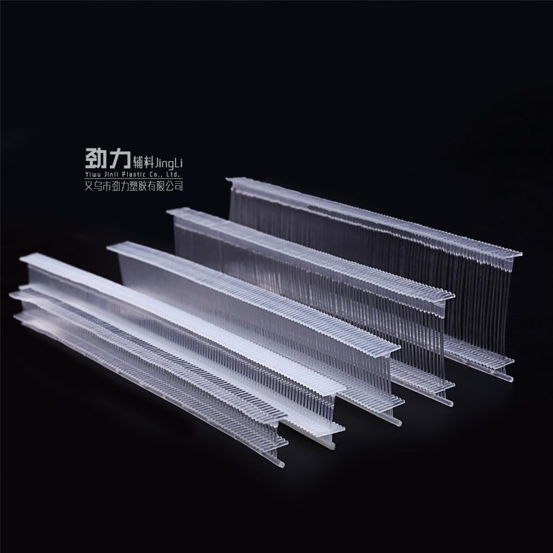 Transparent Black I-Shaped Plastic Pin Fine Nylon Clothing Gun Needle Tag Glue Needle Tag Gun Impact Printer Tag Grab Needle