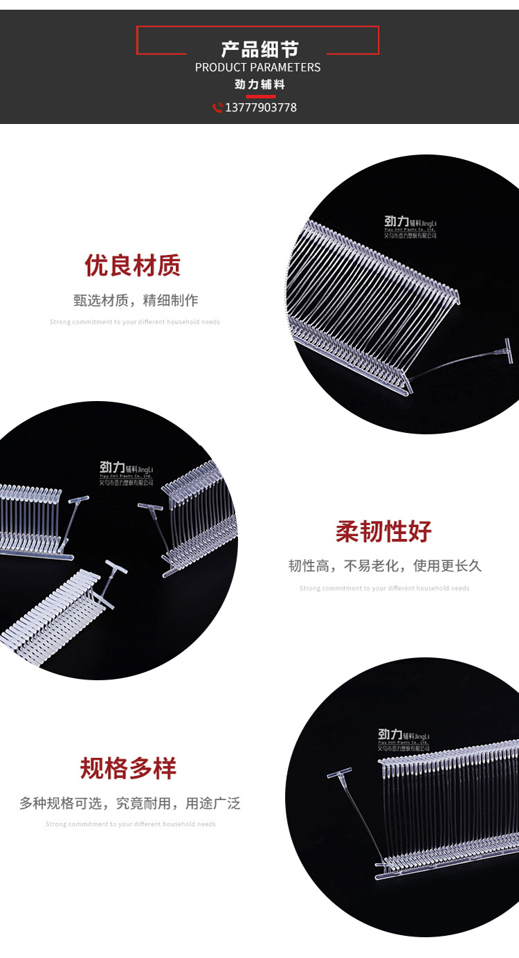 Transparent Black I-Shaped Plastic Pin Fine Nylon Clothing Gun Needle Tag Glue Needle Tag Gun Impact Printer Tag Grab Needle