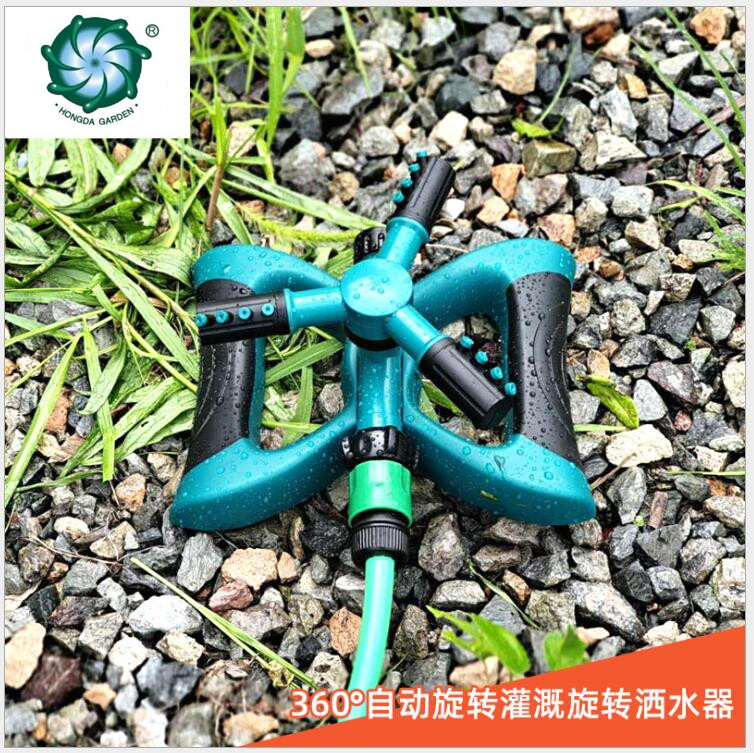 Garden Sprinkler Sprinkler Household Gardening Lawn Sprinkler Greening Swing Watering Three Fork Automatic Spray Header