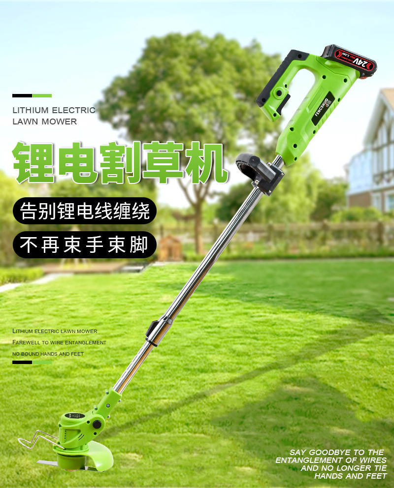 Lithium Battery Rechargeable Electric Small Mower Lawn Mower Weeding Machine MultiFunction Lawn Machine Repair Branches