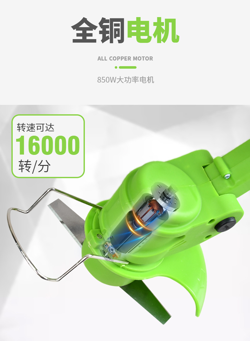 Lithium Battery Rechargeable Electric Small Mower Lawn Mower Weeding Machine MultiFunction Lawn Machine Repair Branches