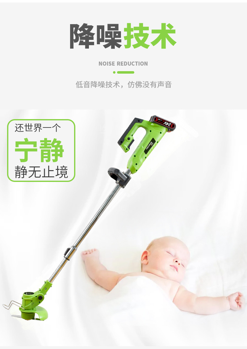 Lithium Battery Rechargeable Electric Small Mower Lawn Mower Weeding Machine MultiFunction Lawn Machine Repair Branches