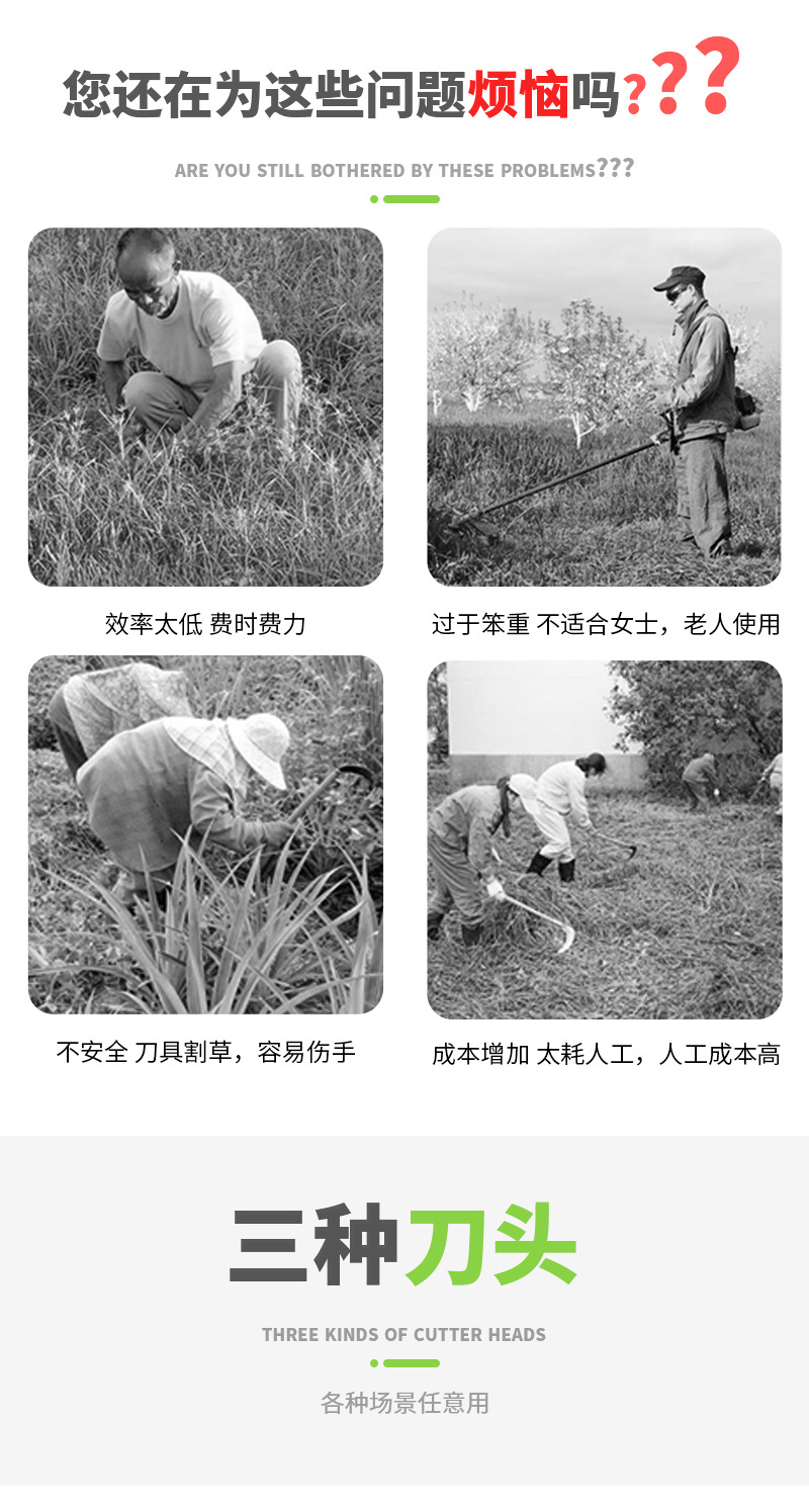 Lithium Battery Rechargeable Electric Small Mower Lawn Mower Weeding Machine MultiFunction Lawn Machine Repair Branches