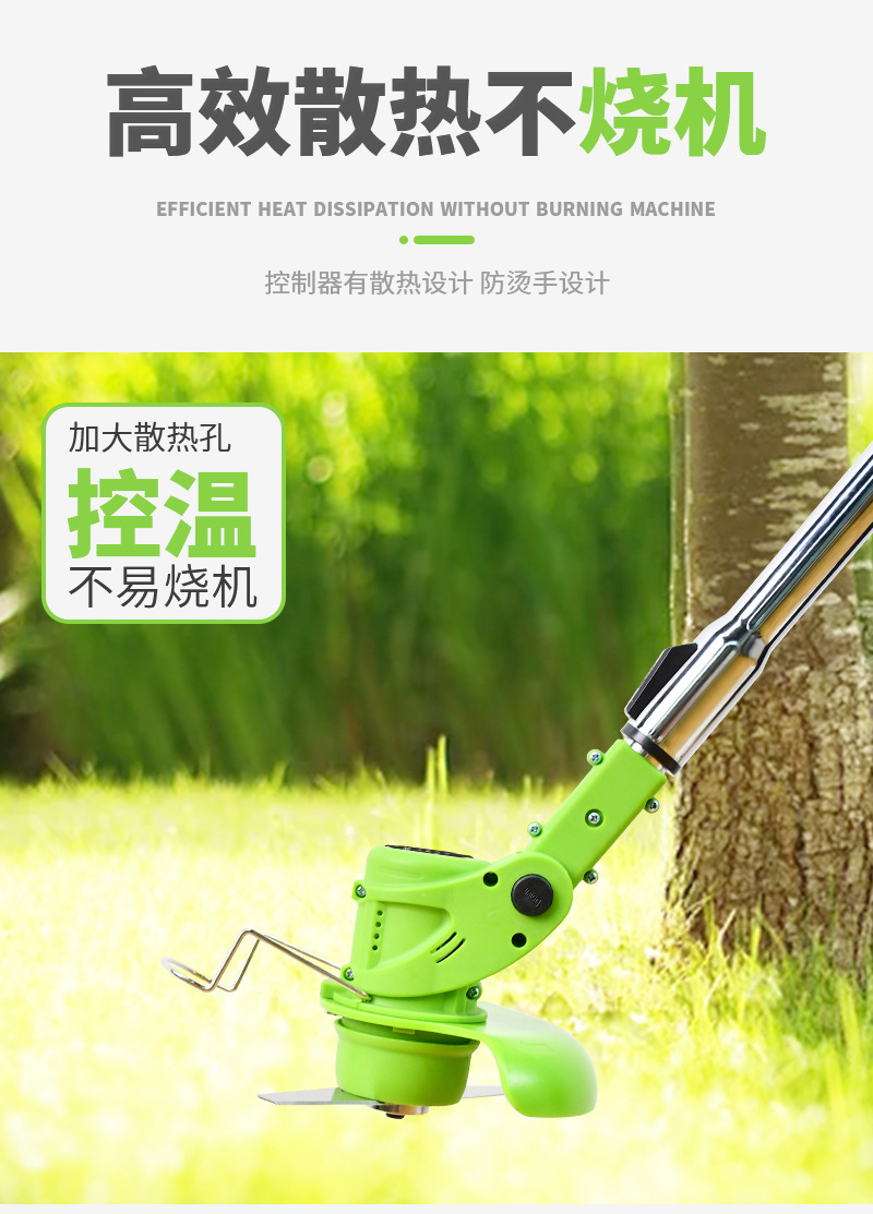 Lithium Battery Rechargeable Electric Small Mower Lawn Mower Weeding Machine MultiFunction Lawn Machine Repair Branches