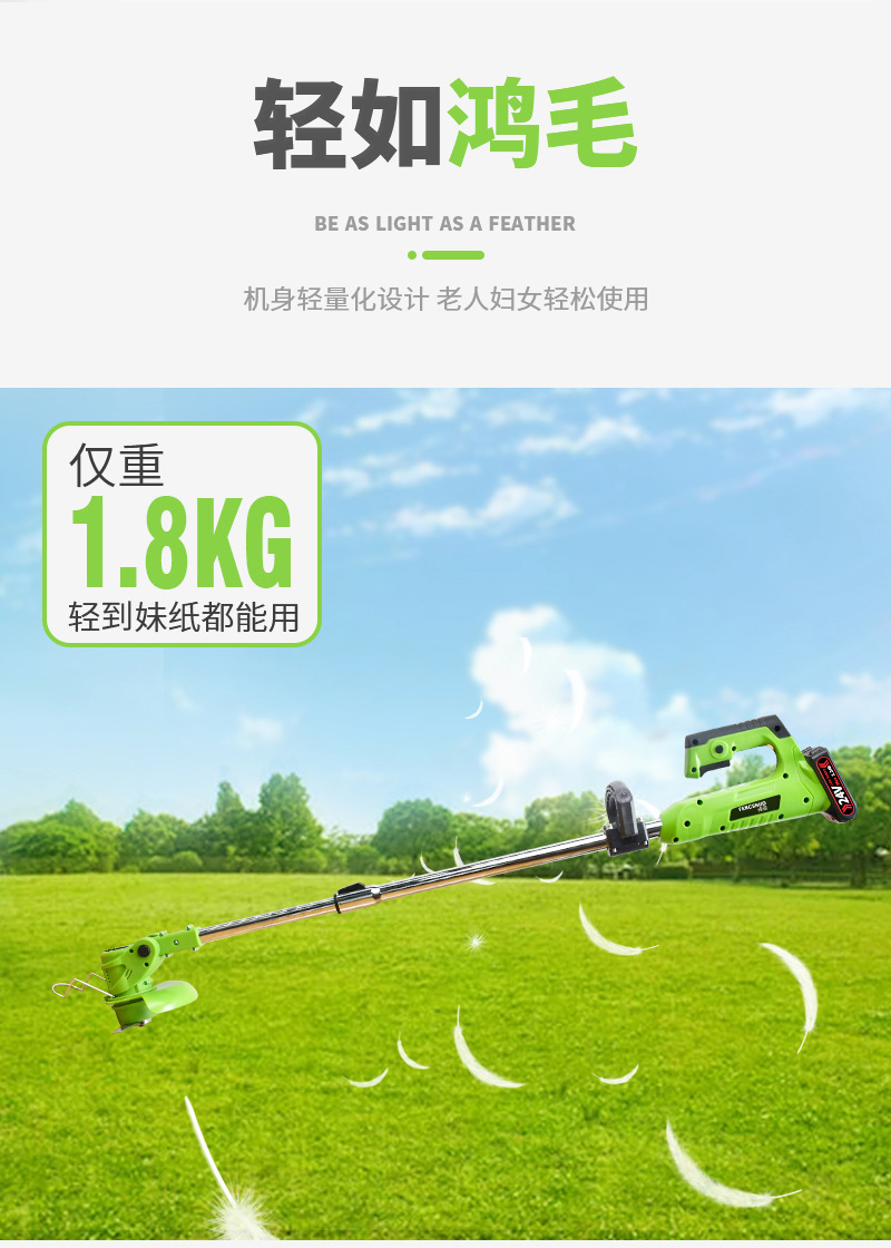 Lithium Battery Rechargeable Electric Small Mower Lawn Mower Weeding Machine MultiFunction Lawn Machine Repair Branches