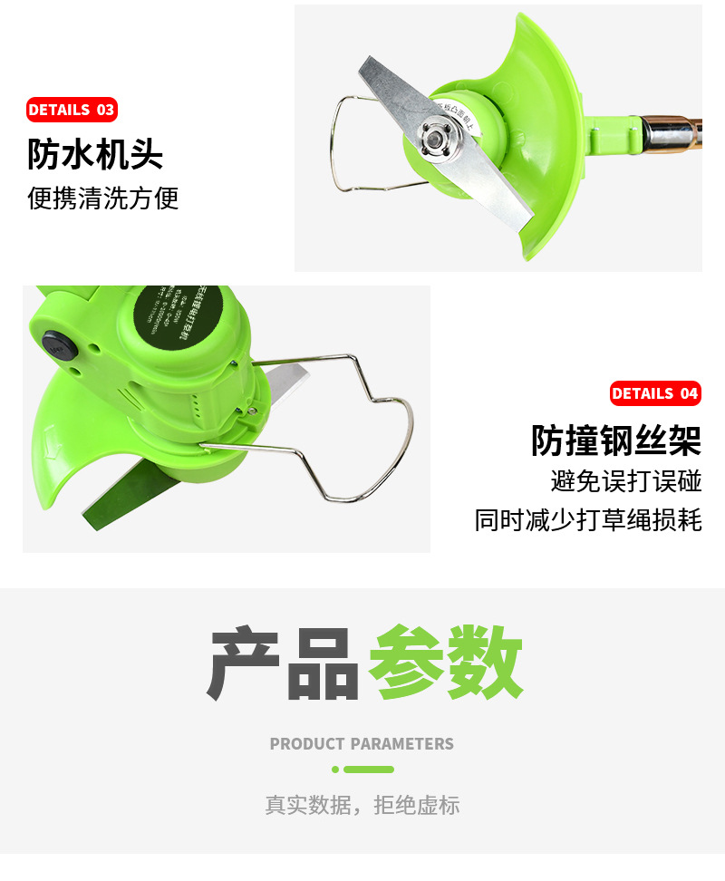 Lithium Battery Rechargeable Electric Small Mower Lawn Mower Weeding Machine MultiFunction Lawn Machine Repair Branches