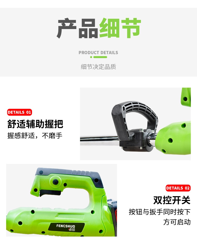 Lithium Battery Rechargeable Electric Small Mower Lawn Mower Weeding Machine MultiFunction Lawn Machine Repair Branches